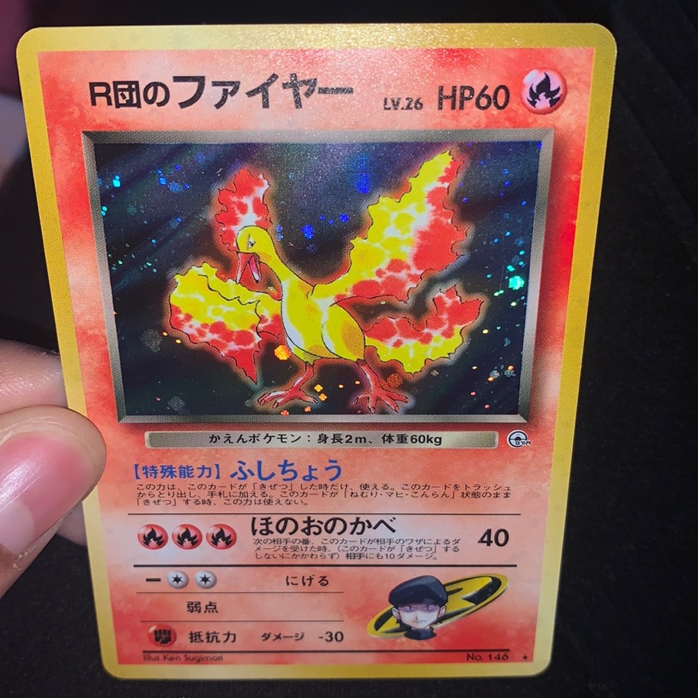 TEAM ROCKET JAPANESE Moltres #146 Holo